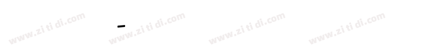 华康金刚黑A Semibold字体转换